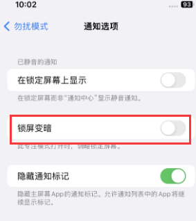 苹郁南果维修分享iPhone主屏幕壁纸显得模糊怎么办