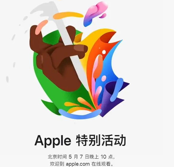 郁南郁南ipad维修服务点分享新款iPad Pro和iPad Air要来了