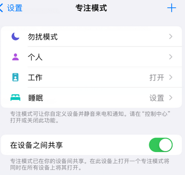 郁南iPhone维修服务分享可在指定位置自动切换锁屏墙纸 