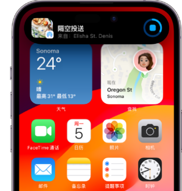 郁南apple维修服务分享两台iPhone靠近即可共享照片和视频 