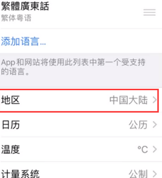 郁南苹果无线网维修店分享iPhone无线局域网无法开启怎么办