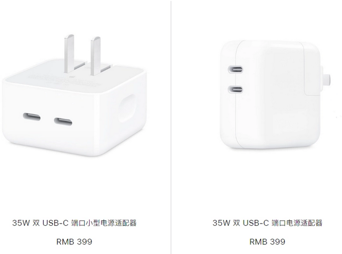 郁南苹果15服务店分享iPhone15系列会不会有35W有线充电