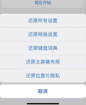 郁南apple服务站点分享iPhone上个人热点丢失了怎么办