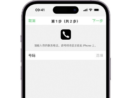 郁南apple维修店分享如何通过iCloud网页查找iPhone位置