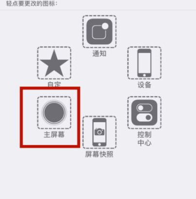 郁南苹郁南果维修网点分享iPhone快速返回上一级方法教程