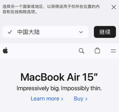 郁南apple授权维修如何将Safari浏览器中网页添加到桌面 