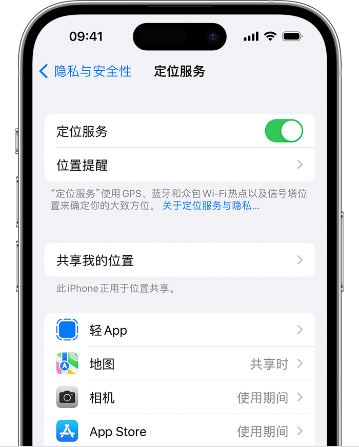 郁南苹果维修网点分享如何在iPhone上阻止个性化广告投放 