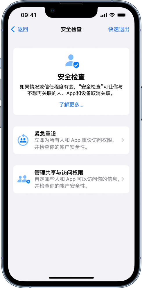 郁南苹果手机维修分享iPhone小技巧:使用