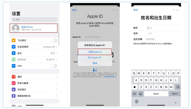 郁南苹果维修网点分享:Apple ID有什么用?新手如何注册iPhone14 ID? 