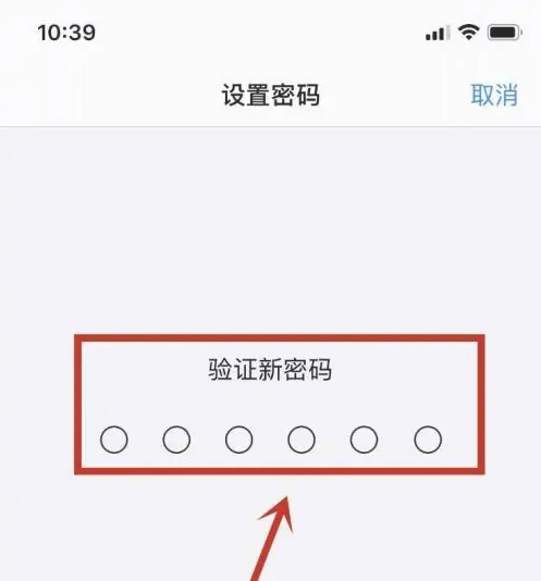 郁南苹果手机维修分享:如何安全的使用iPhone14？iPhone14解锁方法 