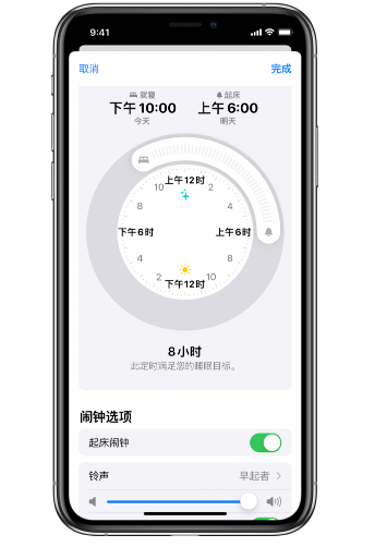郁南苹果14维修分享：iPhone14如何添加多个睡眠闹钟？ 