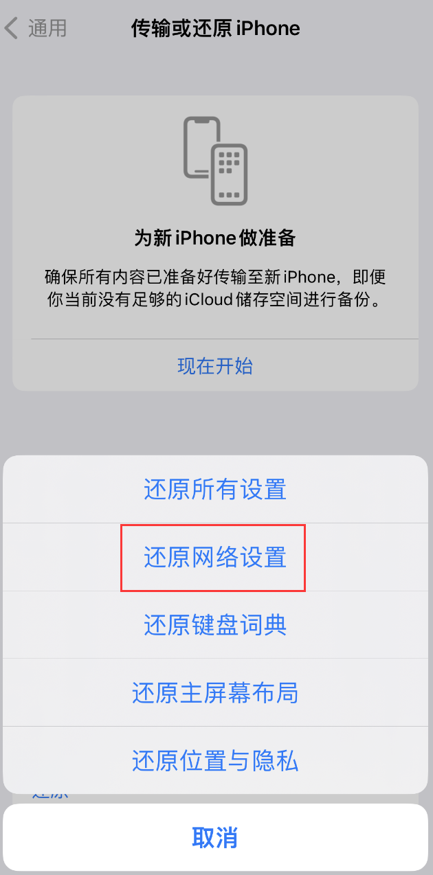 郁南苹果手机维修分享：iPhone 提示 “SIM 卡故障”应如何解决？ 