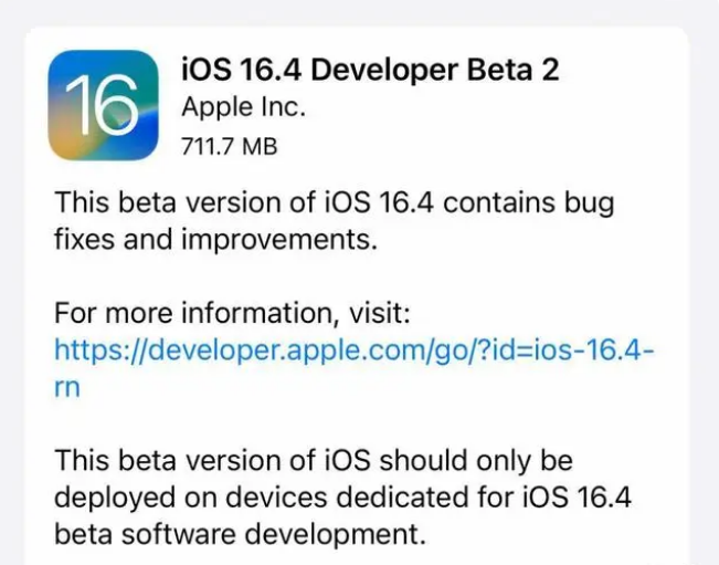 郁南苹果手机维修分享：iOS16.4 Beta2升级建议 