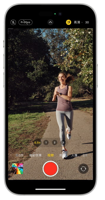 郁南苹果14维修店分享iPhone 14 机型使用“运动模式”拍摄更稳定的视频 