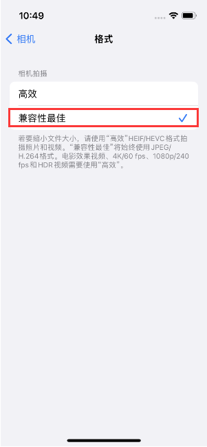 郁南苹果14维修店分享iPhone14相机拍照不清晰，照片发黄怎么办 