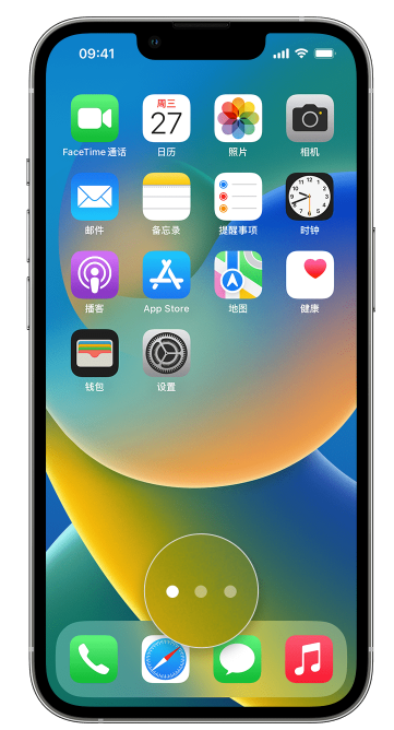 郁南苹果手机维修分享iPhone 已安装的应用不见了怎么办 