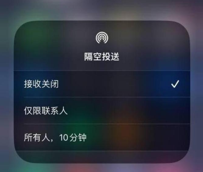 郁南苹果14维修分享iPhone 14 Pro如何开启隔空投送 