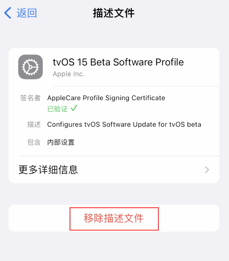 郁南苹果手机维修分享iOS 16 屏蔽系统更新教程 