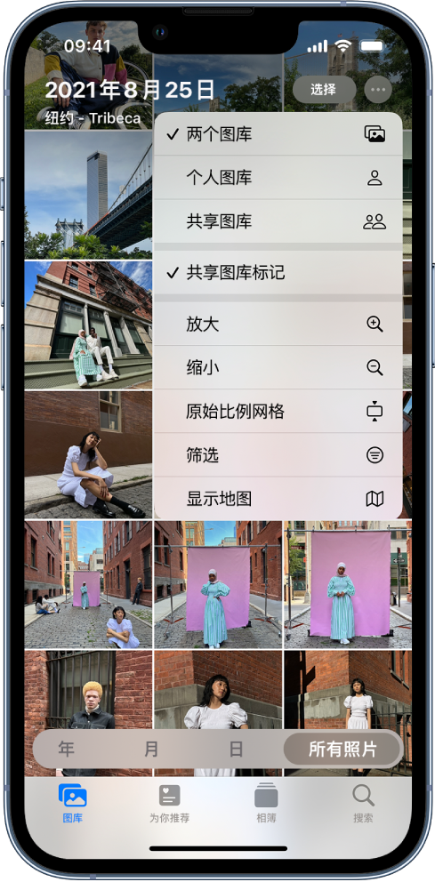 郁南苹果手机维修分享升级 iOS 16.1 后，如何设置或加入 iCloud 共享照片图库 