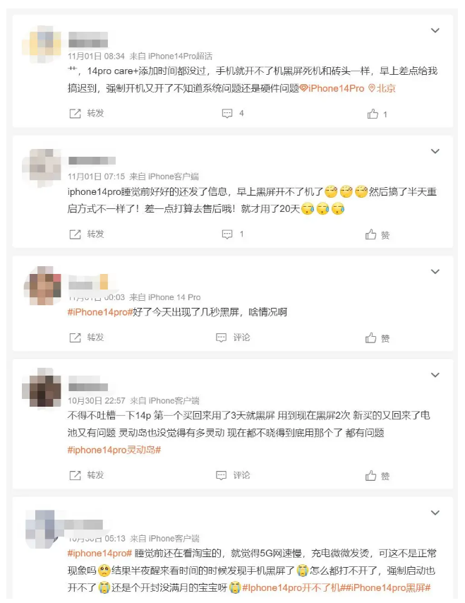 郁南苹果14维修分享iPhone 14 Pro无法开机、黑屏怎么办 