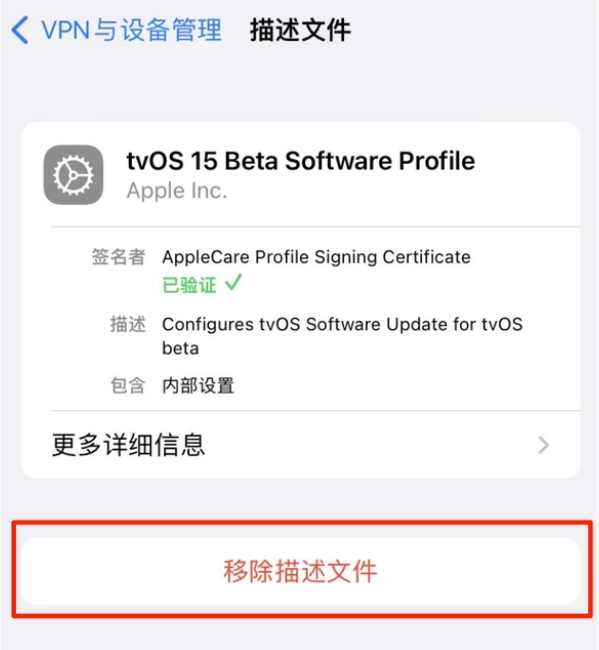 郁南苹果手机维修分享iOS 15.7.1 正式版适合养老吗 