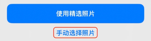 郁南苹果14维修分享iPhone 14 Pro一键更换壁纸方法教程 