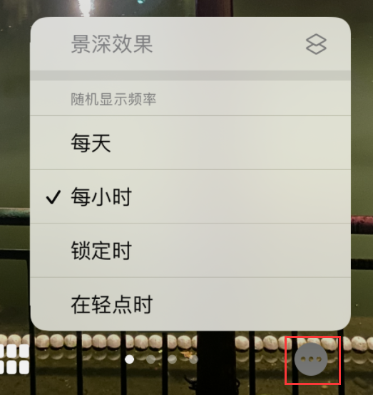 郁南苹果手机维修分享iOS 16 小技巧：锁定屏幕支持随机切换指定照片 