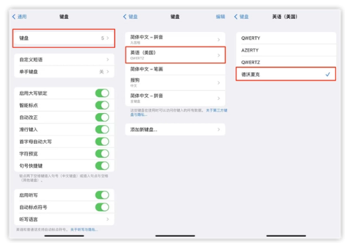 郁南苹果手机维修分享iOS 16输入法新功能：打字速度翻倍 
