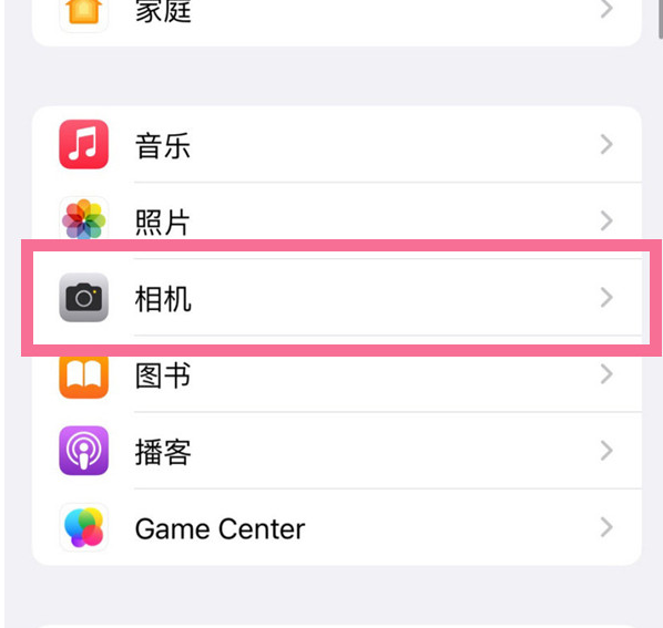 郁南苹果手机维修分享升级iOS16后iPhone自拍照片反了怎么办 