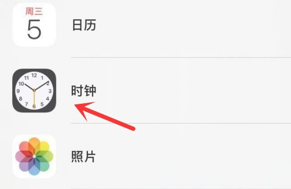 郁南苹果手机维修分享iPhone手机如何添加时钟小组件 