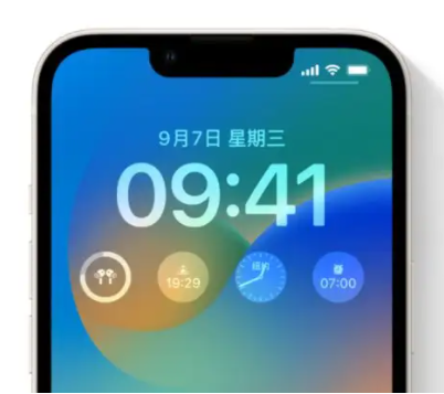 郁南苹果手机维修分享iOS16锁屏时间字体修改教程 