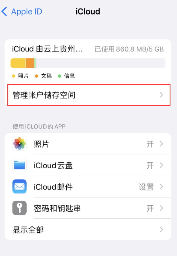 郁南苹果手机维修分享iPhone 用户福利 