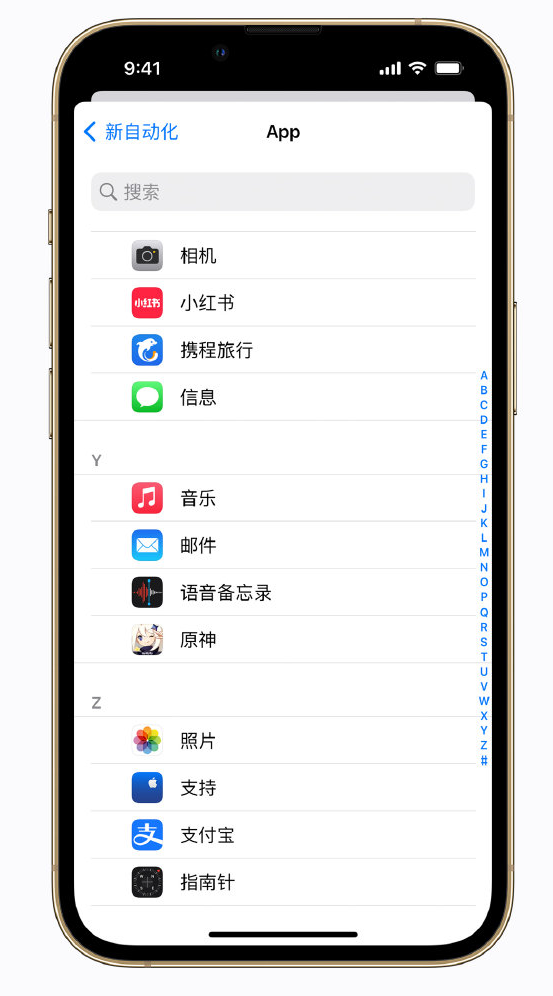 郁南苹果手机维修分享iPhone 实用小技巧 