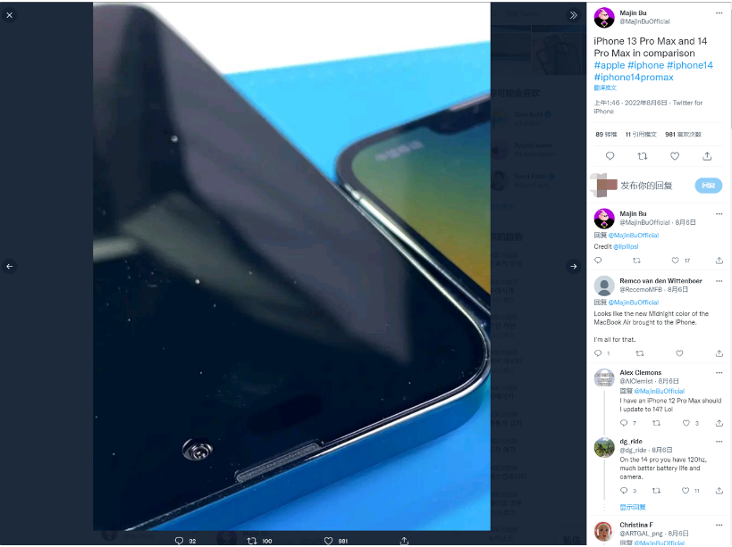 郁南苹果14维修分享iPhone 14 Pro Max 与 iPhone 13 Pro Max有哪些不同 