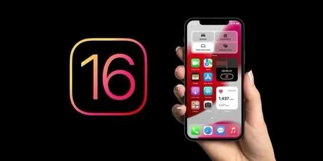 郁南苹果手机维修分享旧iPhone升级iOS 16后哪些功能不能用 