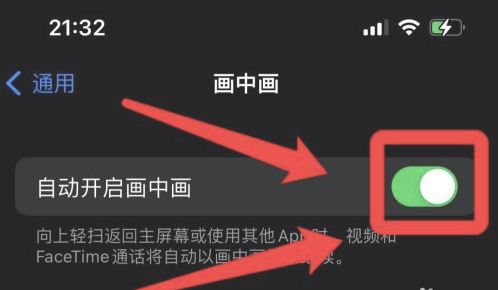 郁南苹果13维修分享iPhone 13分屏方法 