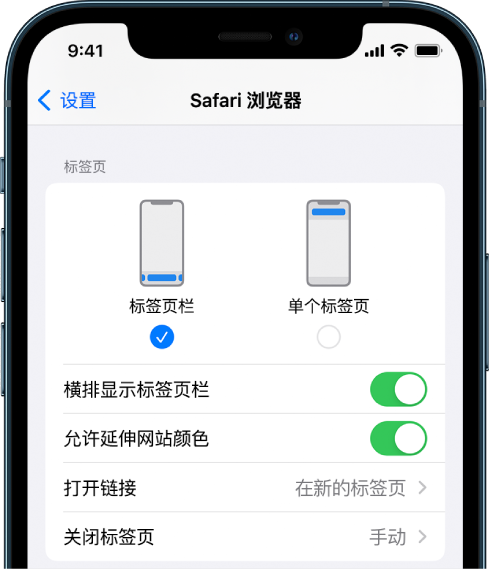 郁南苹果手机维修分享iOS 15 使用技巧 