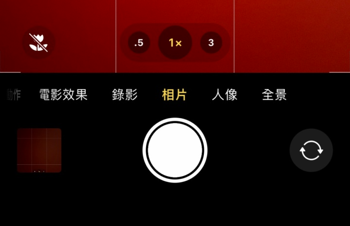 郁南苹果13维修分享 iPhone 13 Pro 系列中拍摄和控制微距照片和视频 