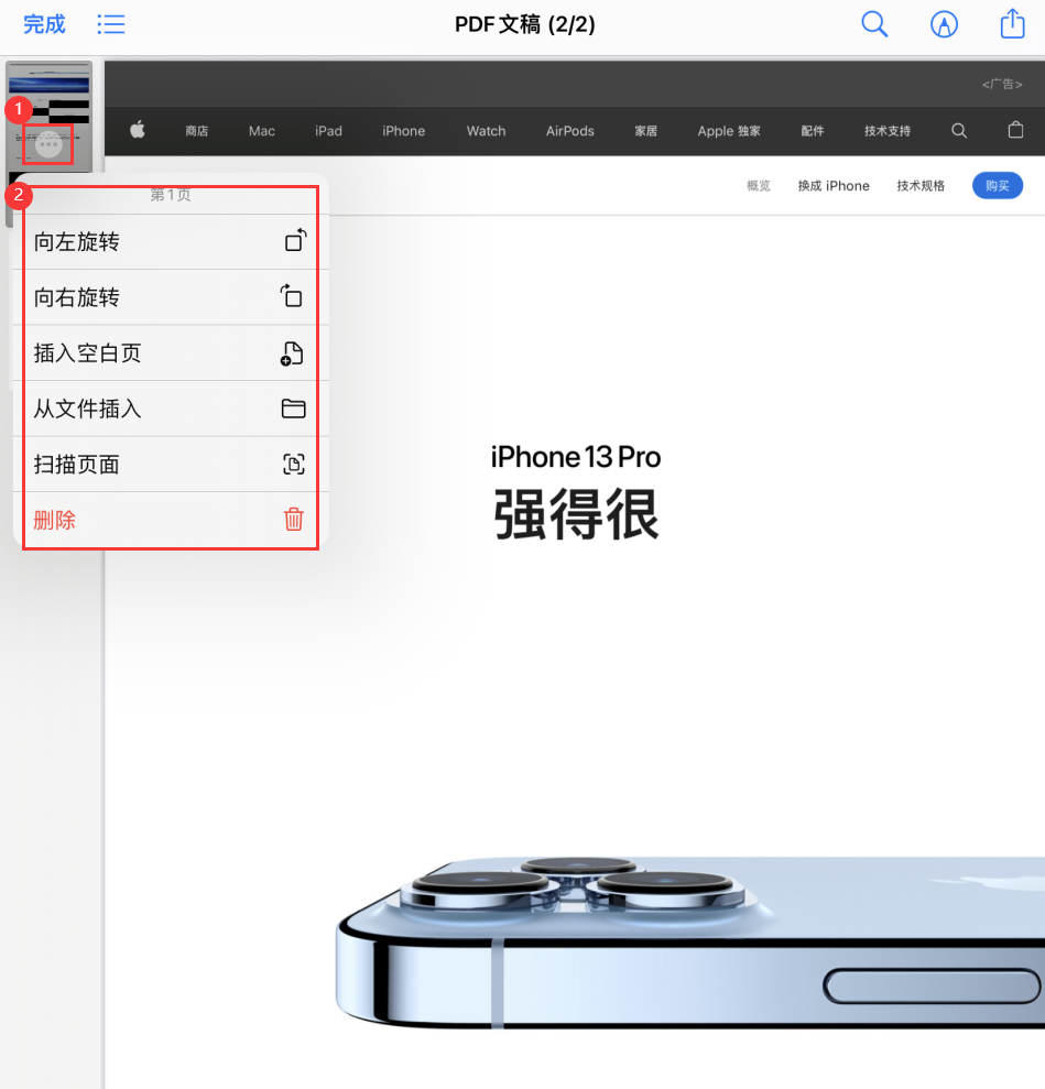 郁南苹果手机维修分享iOS 15 小技巧 