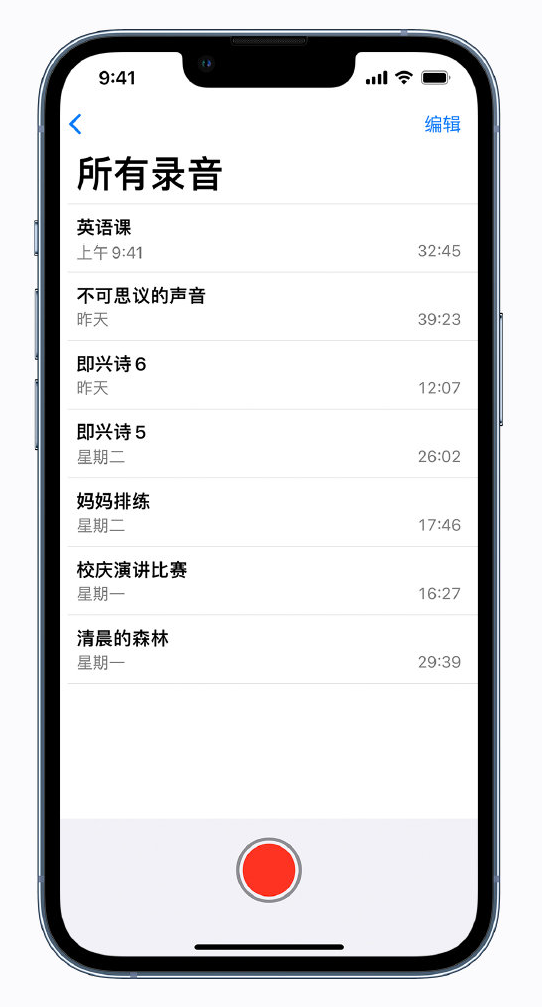 郁南苹果手机维修分享最新屏蔽 iOS 16 更新描述文件已发布 