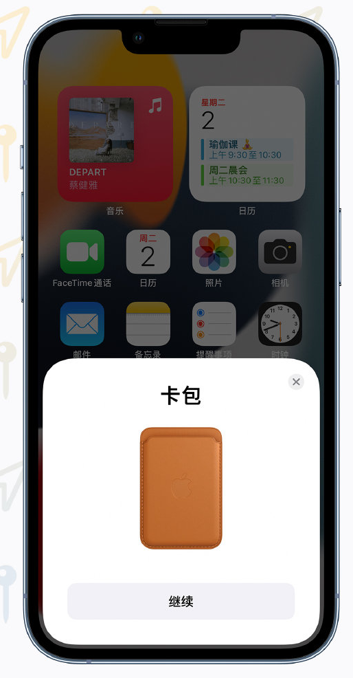 郁南苹果手机维修分享iOS 15 “查找”应用有哪些改进 