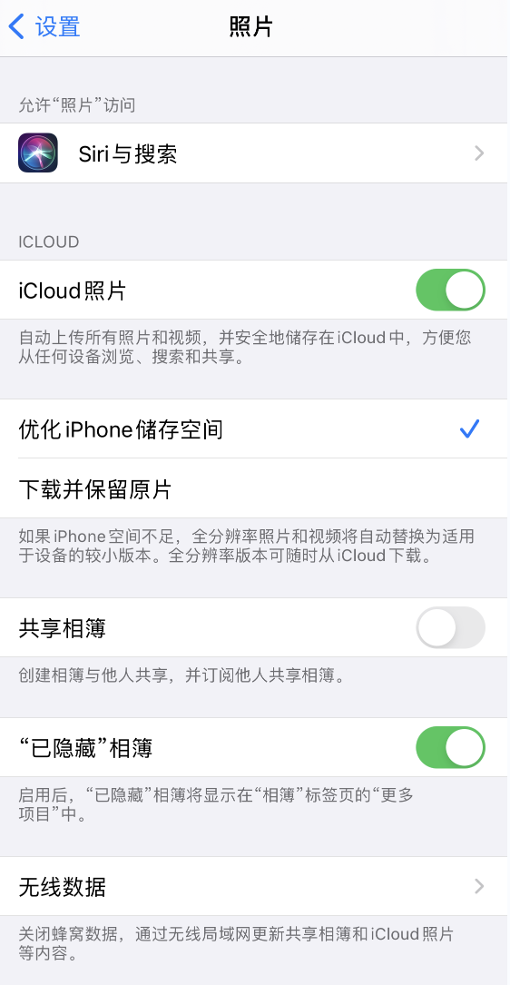 郁南苹果13维修分享iPhone 13 打开照片时先模糊后清晰是什么原因 