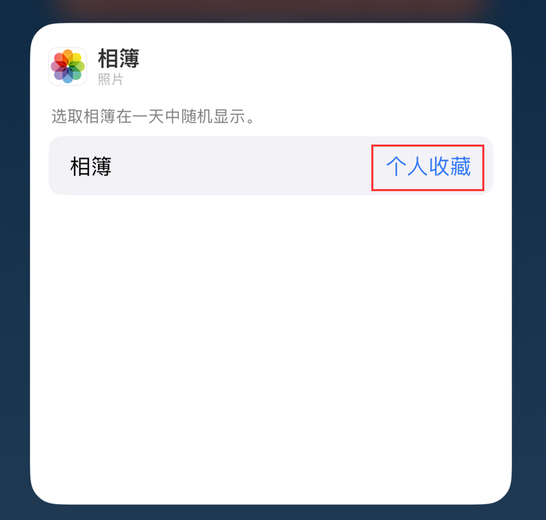 郁南苹果手机维修分享iOS 17 小技巧 