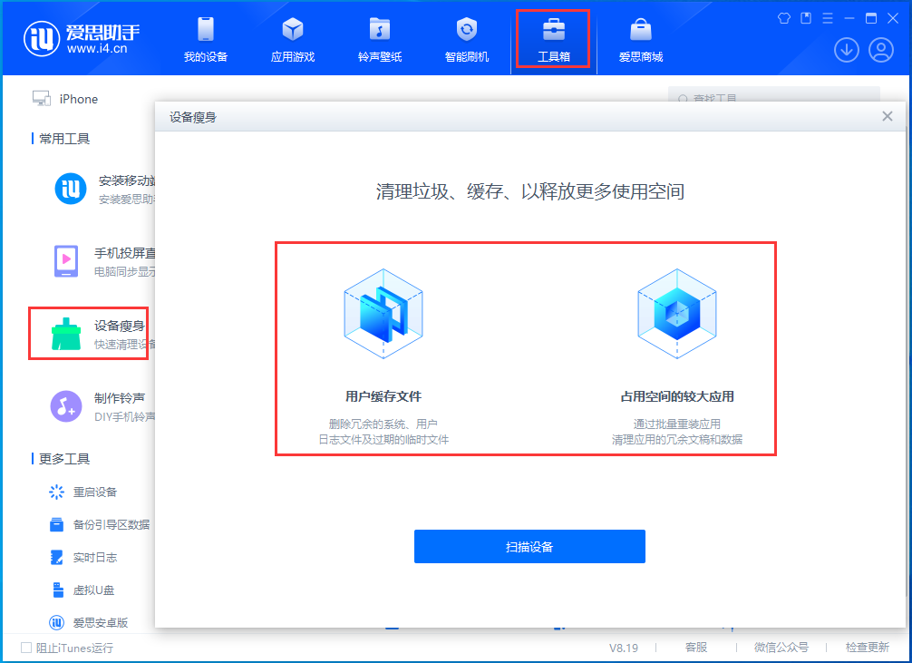 郁南苹果手机维修分享关于iPhone存储空间的一些疑问 