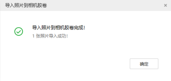 郁南苹果手机维修分享如何将照片导入到 iPhone 13 