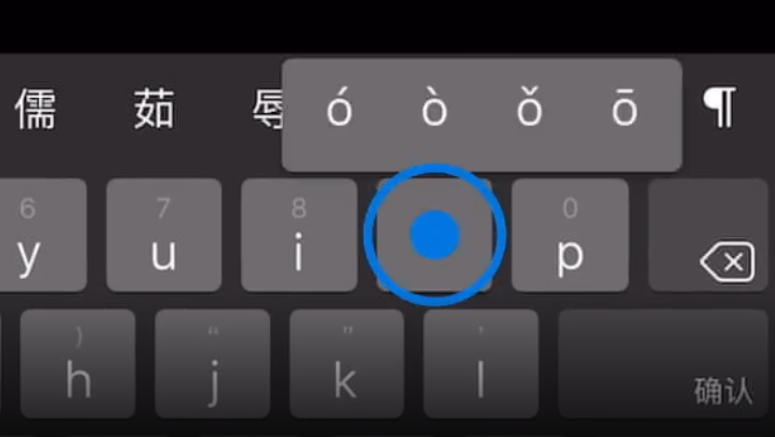 郁南苹果手机维修分享iPad 键盘输入的三个小技巧 