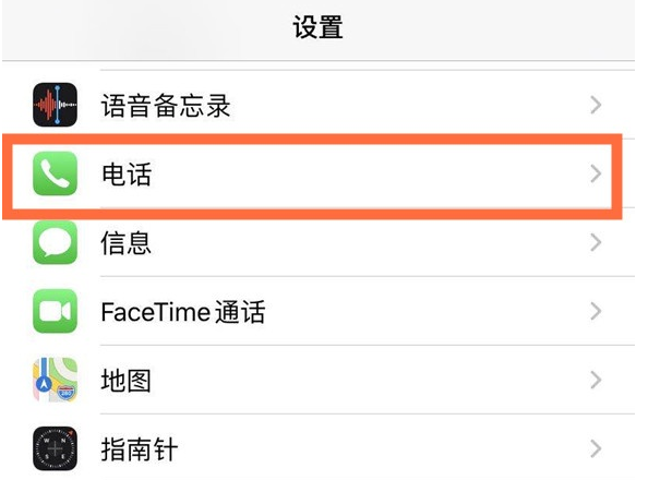 郁南苹果手机维修分享iPhone12如何设置来电小窗口 