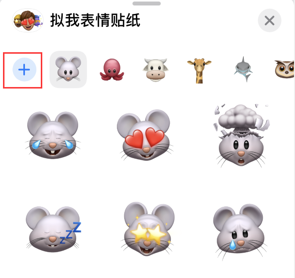 郁南苹果手机维修分享iPhone 12 小技巧 