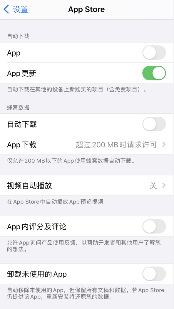郁南苹果手机维修分享iPhone 12 已安装的 App 为什么会又显示正在安装 