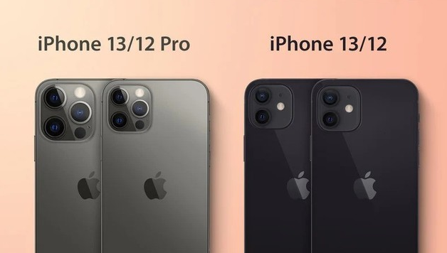 郁南苹果手机维修分享iPhone 13 摄像头长什么样 